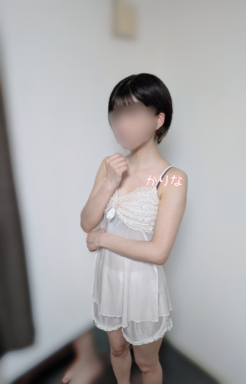 かりな